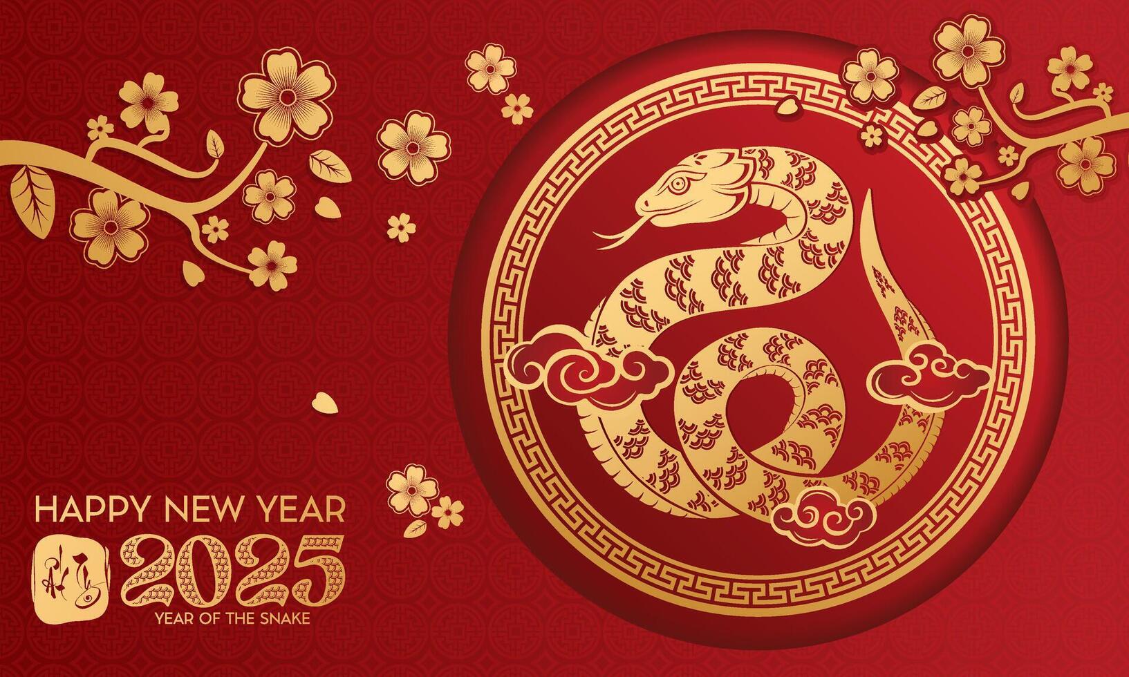 Lunar New Year themed paper graphic with oriental peach blossoms vector
