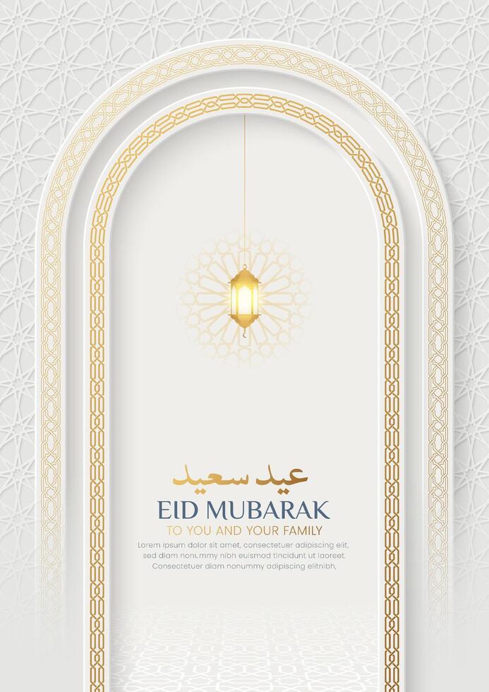 Eid un Saeed luxury Islamic greeting card with Arabic style pattern and arch border frame vector