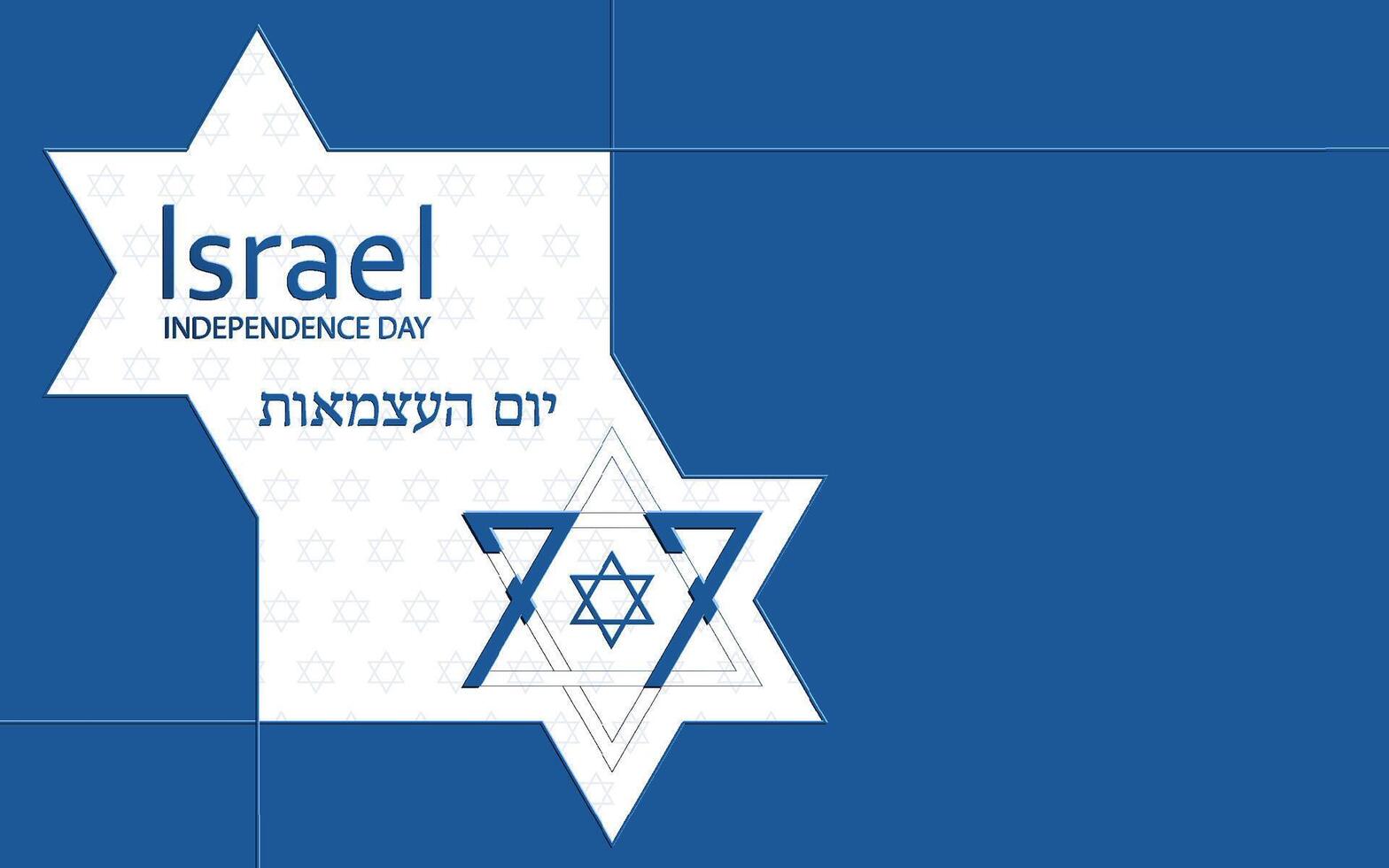 Happy Independence day of Israel card for festive 77 years for 2025 vector
