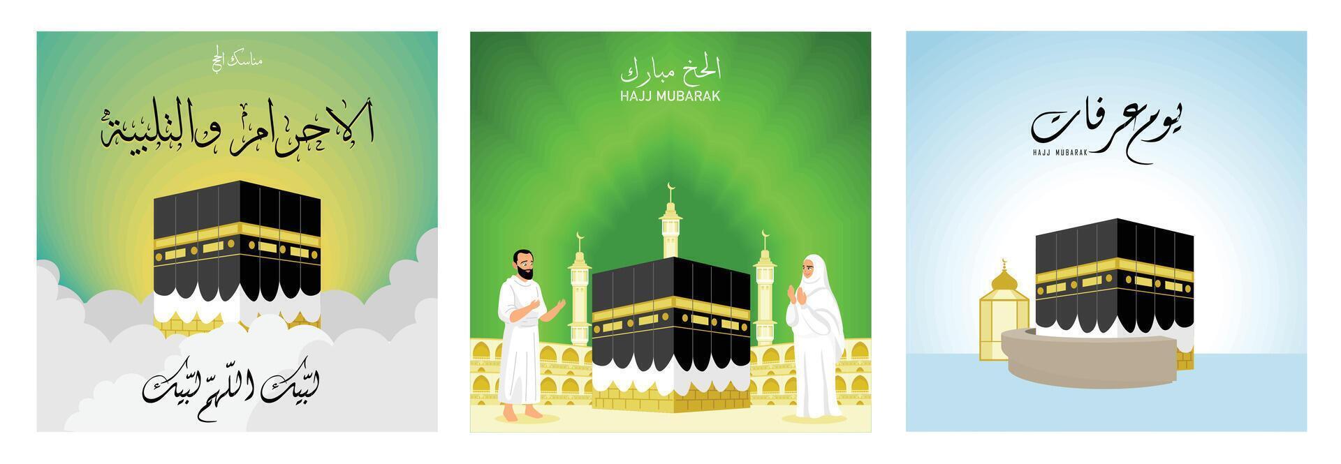 Illustrations of people at the kaaba during the holy Hajj celebration. vector