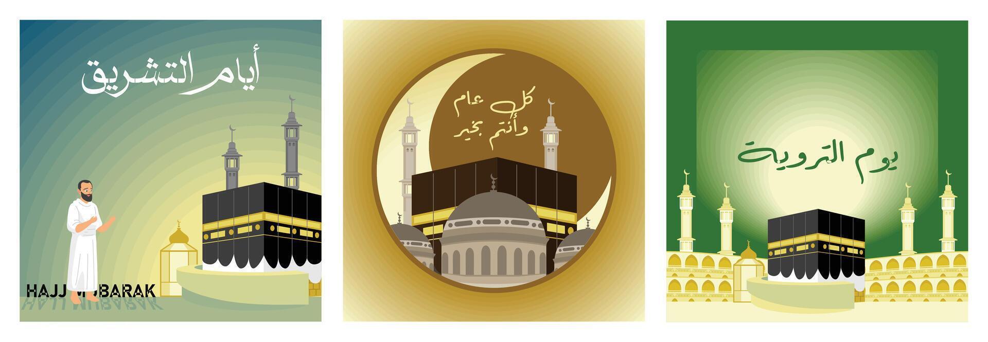 Islamic artwork featuring holy kaaba and religious Arabic calligraphy designs. vector