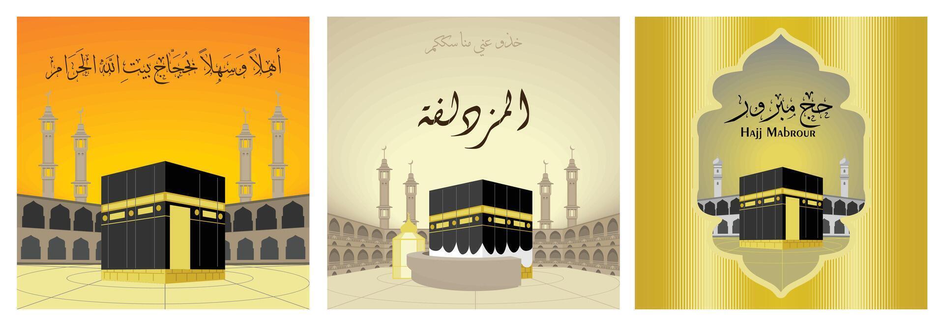 Illustration of the kaaba in Mecca with Arabic calligraphy designs. vector