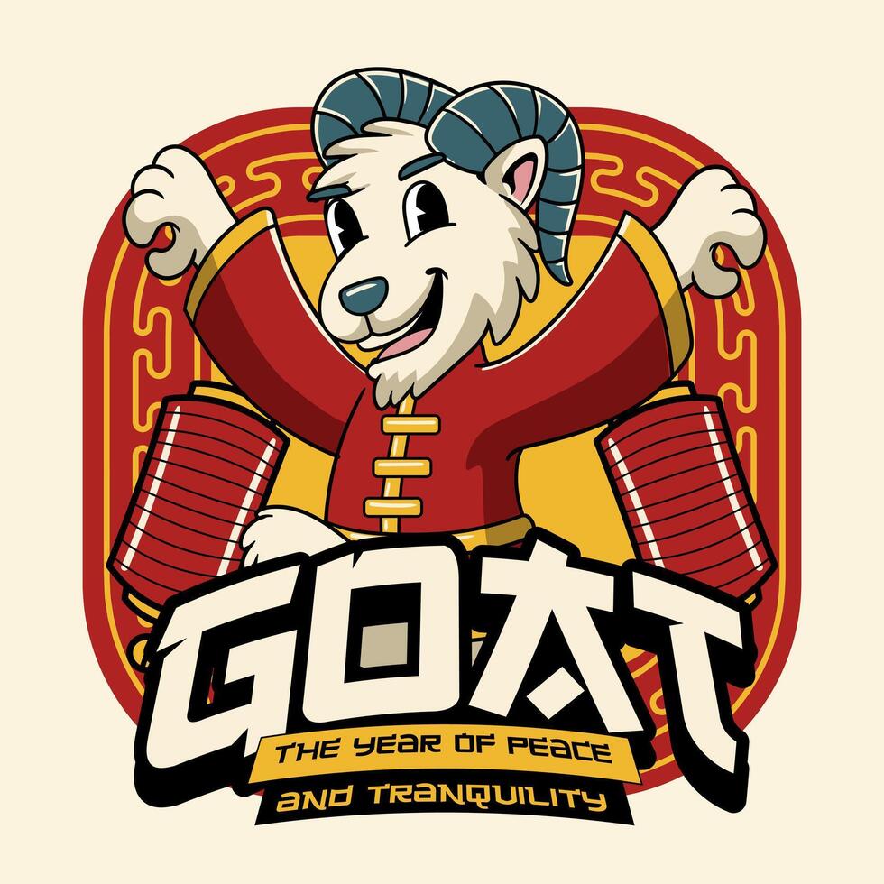 Lunar New Year Goat Zodiac Cartoon Character in Retro Vintage Illustration for sticker, poster, flyer, brochure, invitation, greeting card, banner vector