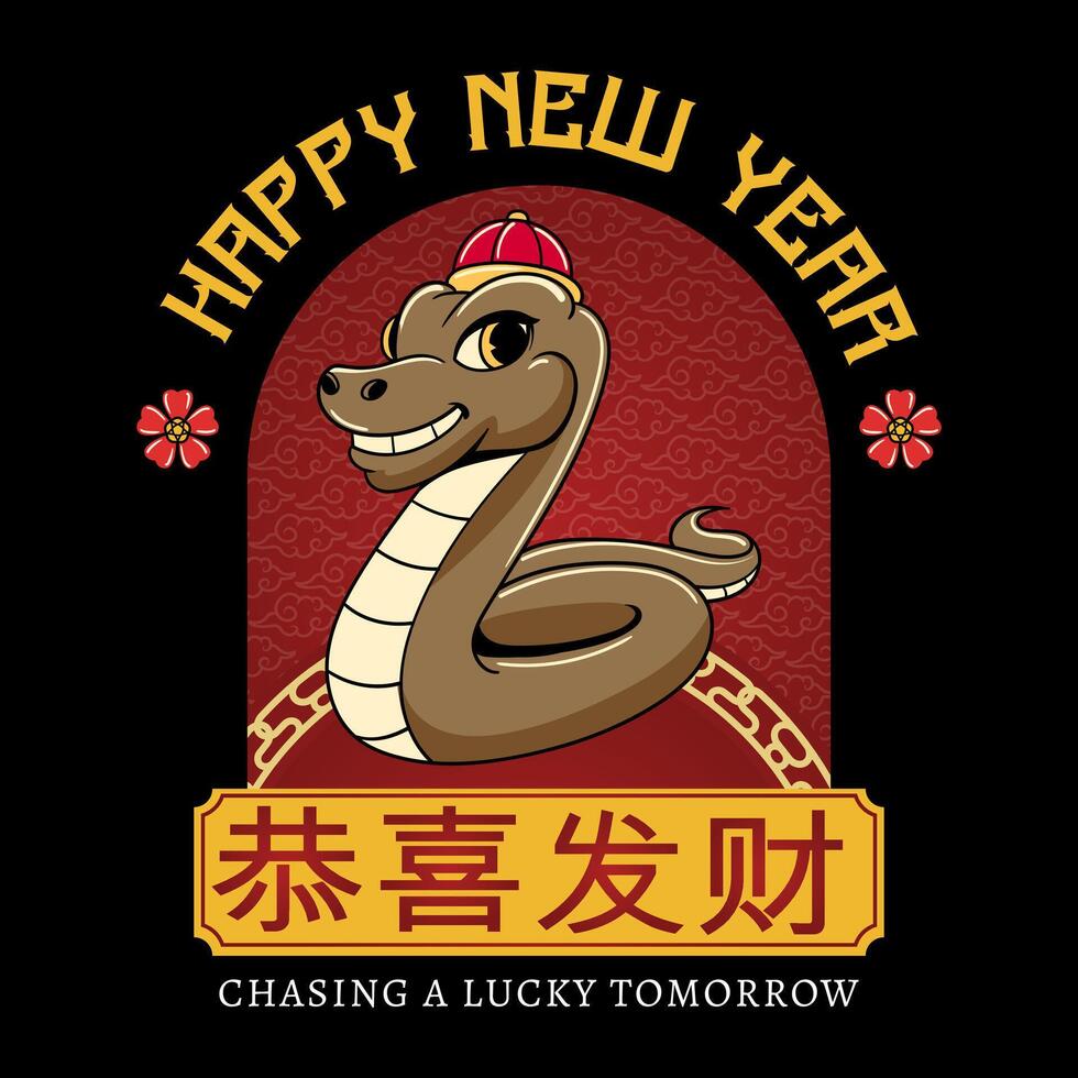 Chinese New Year Snake Zodiac Cartoon Character in Retro Vintage Illustration for sticker, poster, flyer, brochure, invitation, greeting card, banner vector