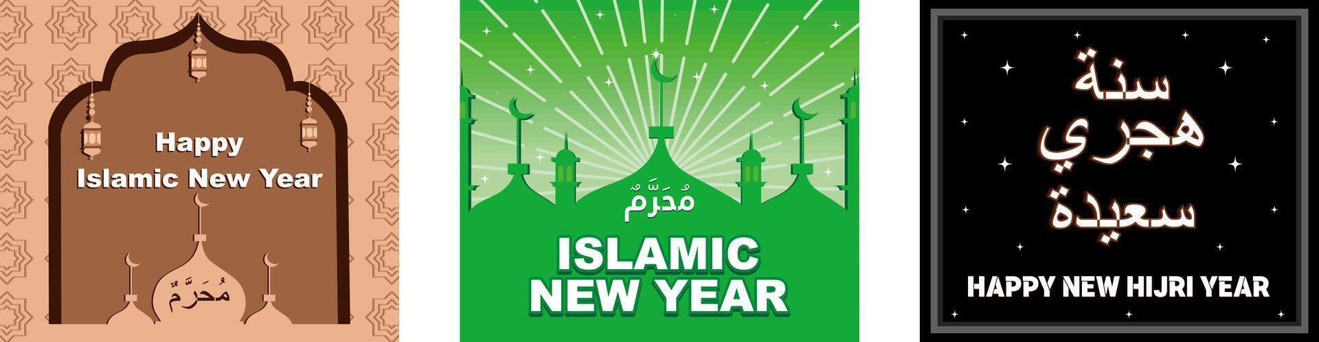 Happy Islamic New Year Background. Islamic new year geometric style. Happy new hijri Arabic Calligraphy for background. Set flat modern illustration vector