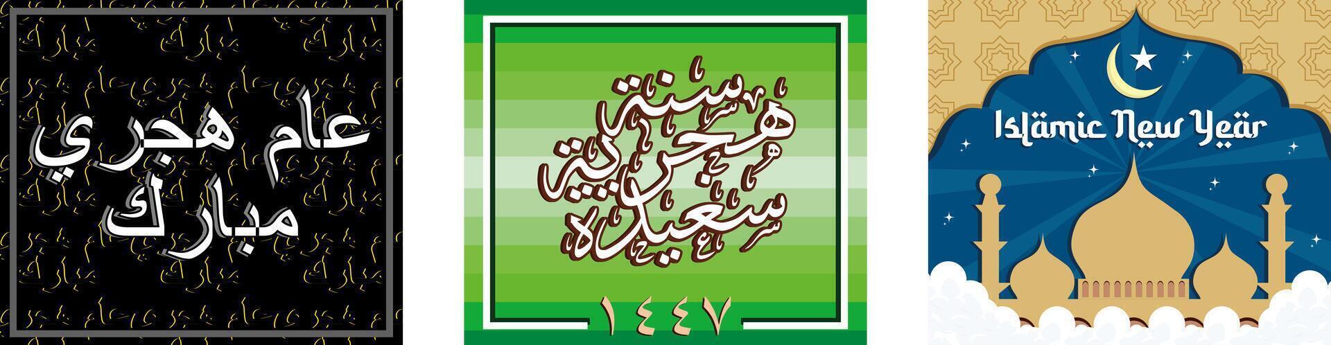 Happy Hijri New Year, Arabic calligraphy. Happy Islamic New Year. Hijri New Year's Day is ideal for Hijri New Year celebrations. Set flat modern illustration vector
