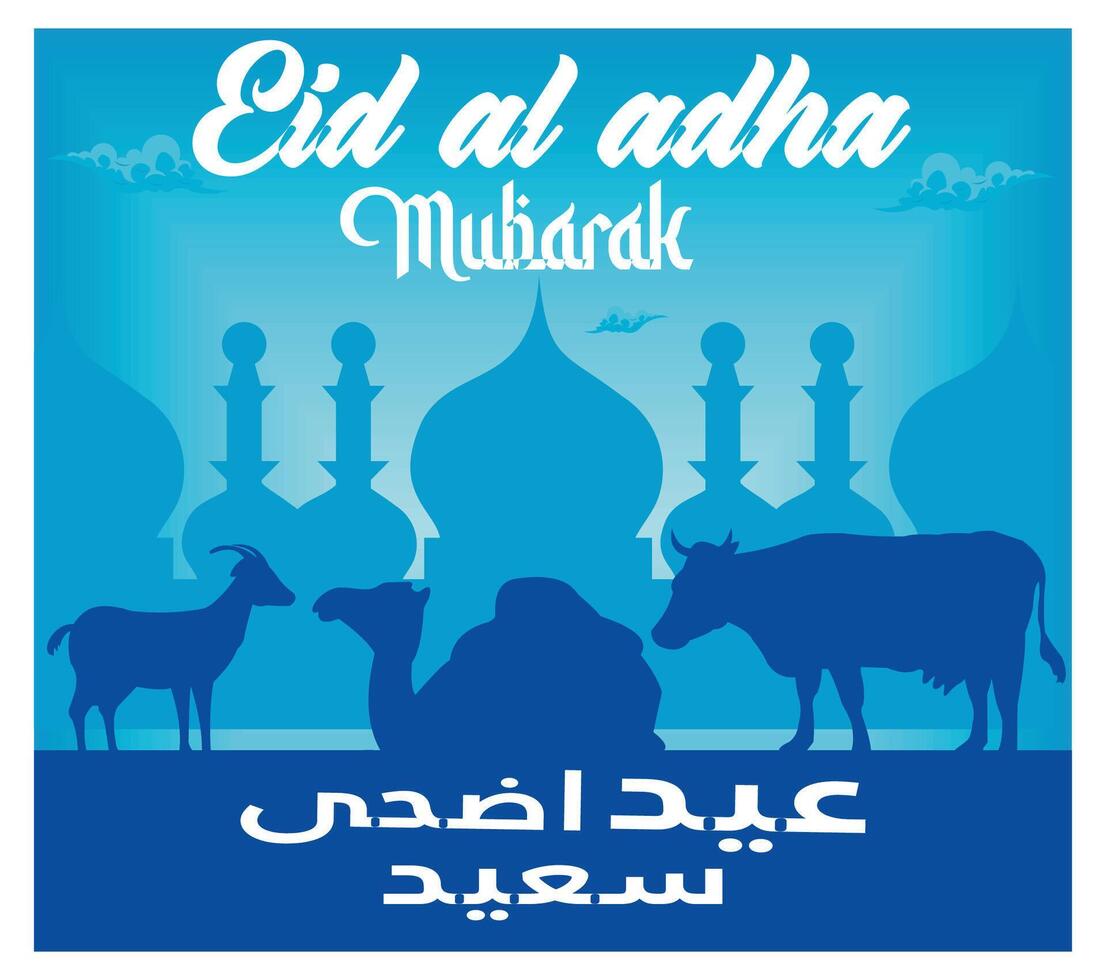 Eid Al Adha cute calligraphy. Celebration of Muslim holiday the sacrifice a camel, sheep and goat. vector