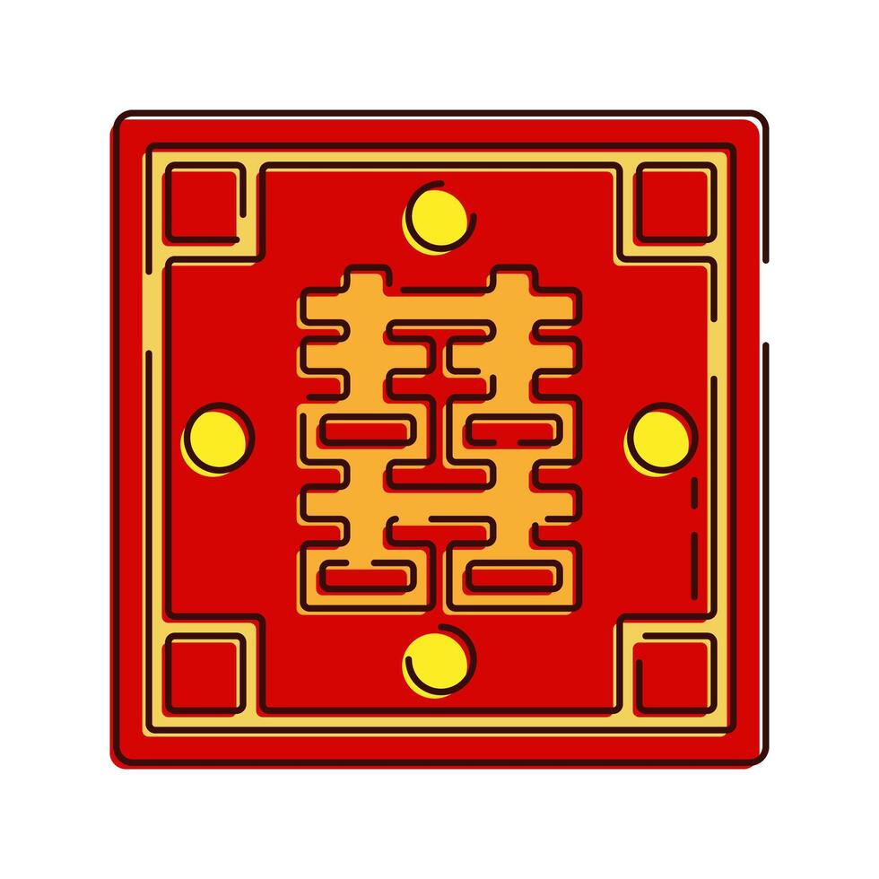 Double Happiness Plaque Illustration, A square red plaque with the Double Happiness symbol, representing joy and marriage blessings. vector