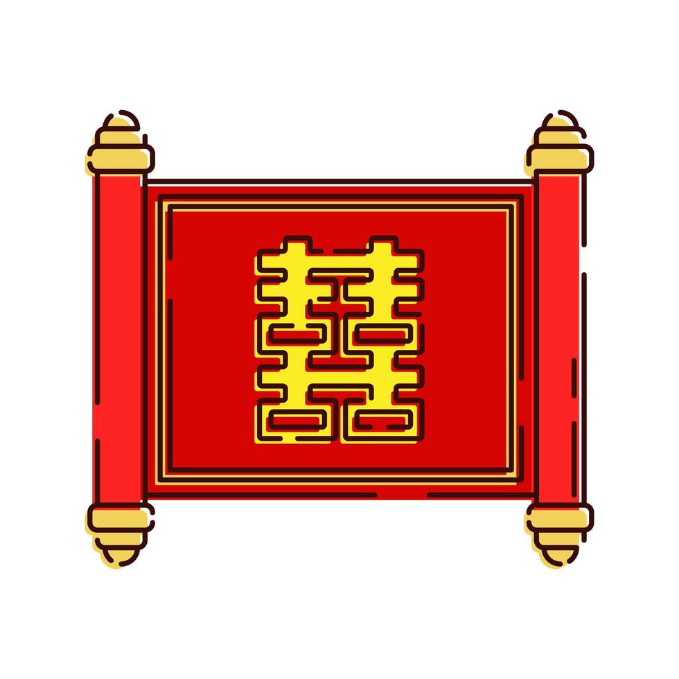 Chinese Scroll Illustration, A red hanging scroll with the Double Happiness symbol, used as a festive decoration. vector