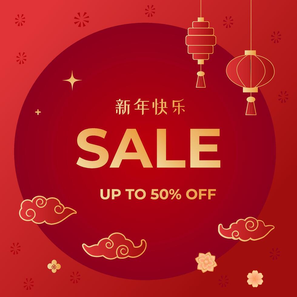 Sale Square Banner for Chinese New Year. Realistic paper cut illustration of oriental flowers vector