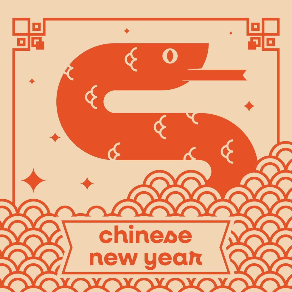 Lunar new year 2025, year of snake greeting card vector