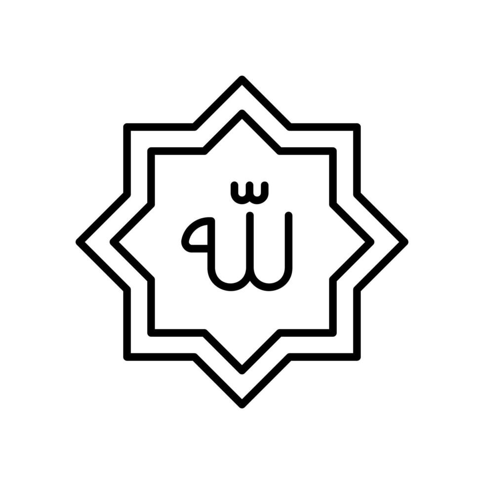 A calligraphy icon that says Allah is the identity of God for Muslims vector