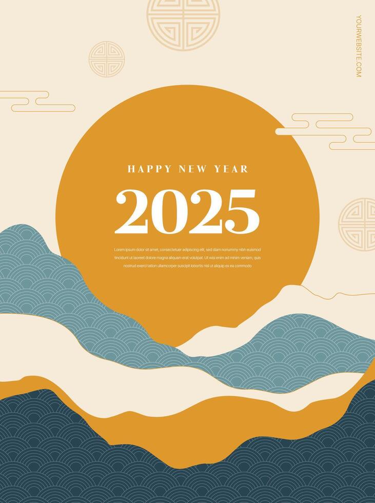 2025 Modern Asian New Year Landscape with Golden Sun and Flowing Mountains vector