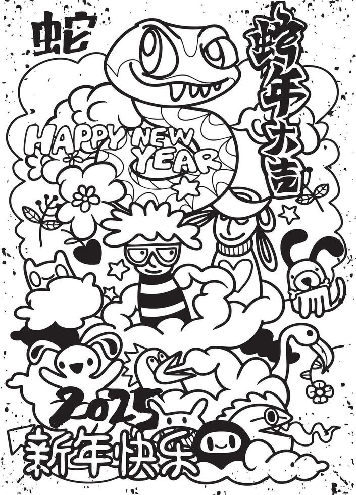 Happy New Year 2025 with playful doodles and vibrant characters celebrating vector