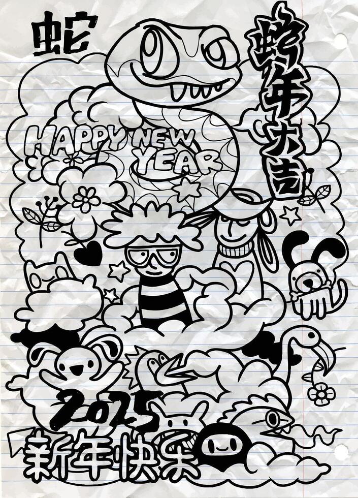 Happy New Year with playful doodles, featuring snake, flowers, and fun characters vector