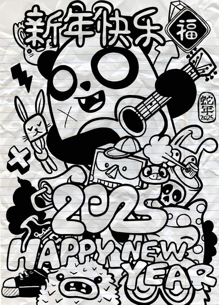Happy panda illustration celebrating New Year with fun elements vector