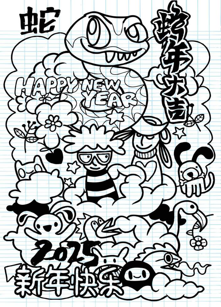 Happy New Year with playful doodles and snake theme for 2025 vector