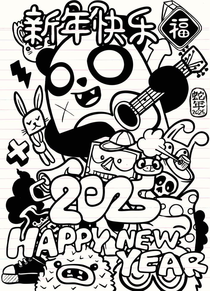 Happy New Year 2025 with panda, rabbit, and festive doodles in black vector