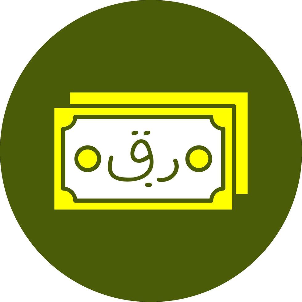 Qatari Riyal Note Solid Style Colorful Icon vector
