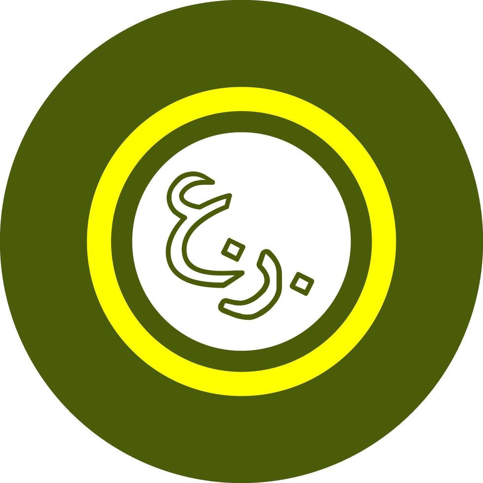 Omani Rial Sign Solid Style Corlorful Icon vector