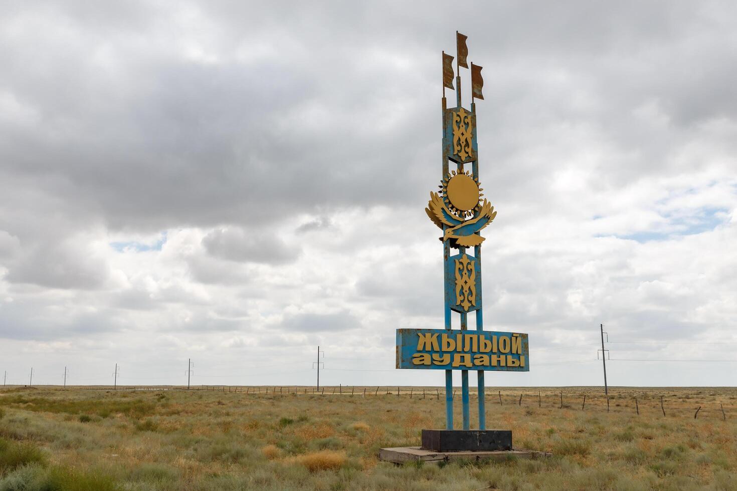 Atyrau Region, Kazakhstan - July 25, 2024 The welcome sign at the entrance of Zhylyoi District in Atyrau Region photo