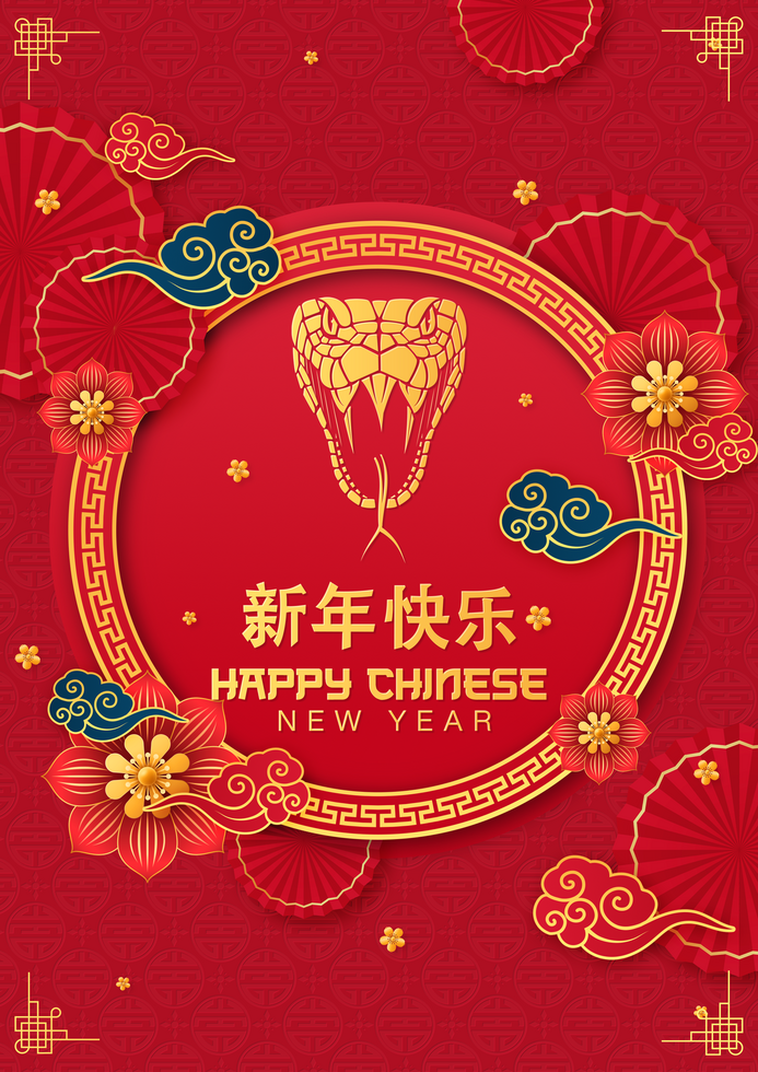 Happy Chinese New Year Red Background For Flyer Poster Template Design psd
