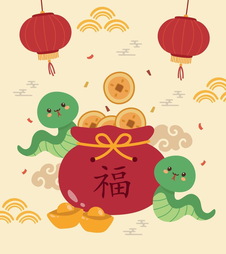 Cute Snake Cartoon with Red Chinese Lantern and Money Pocket for Chinese New Year Background Illustration vector