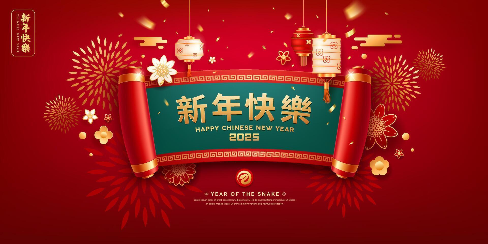 Chinese New Year 2025, Chinese ancient scroll, chinese lanterns style vector