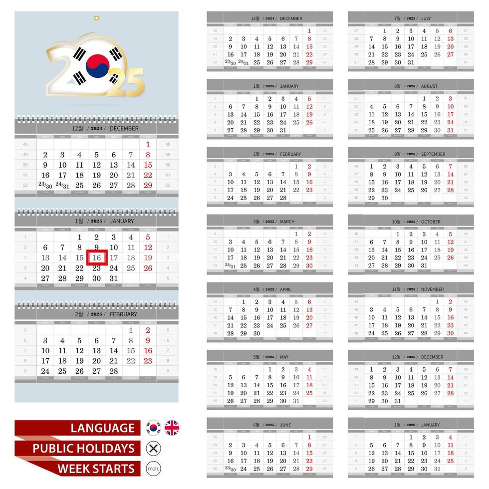 Korean and English language calendar for 2025 year. Week starts from Monday. vector