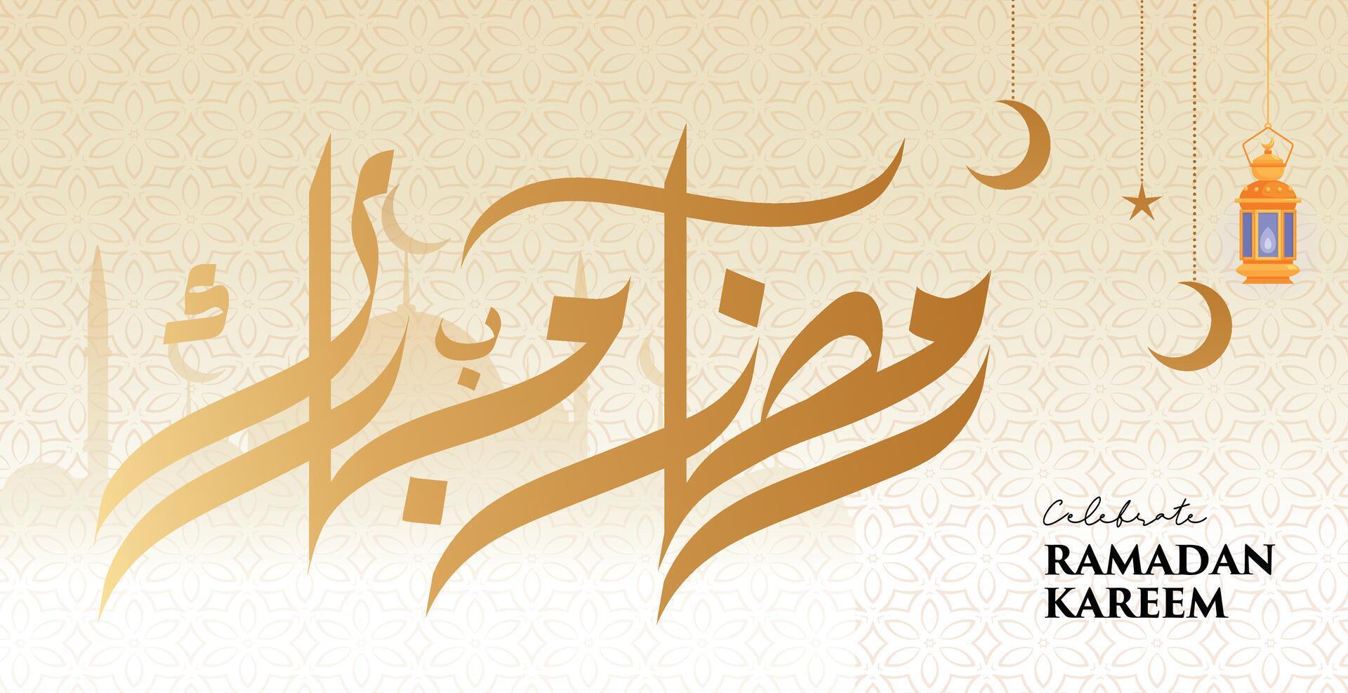 ramadan calligraphy vector