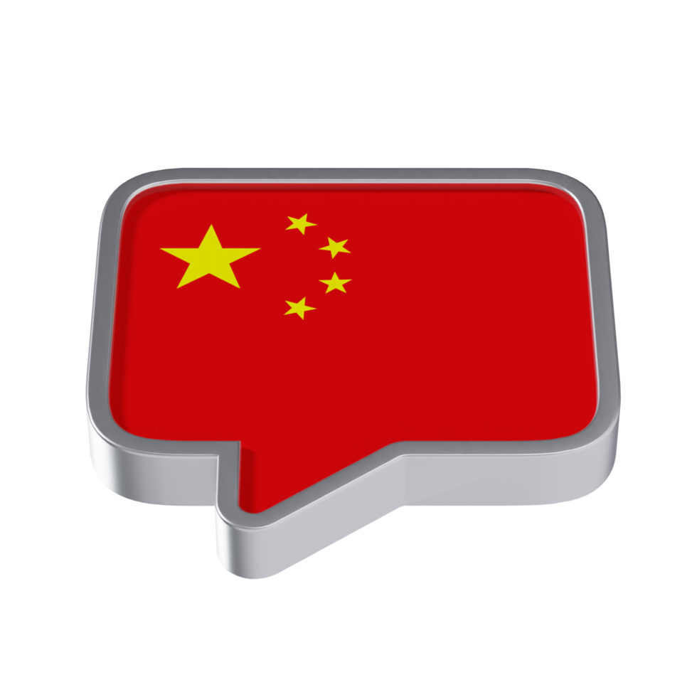Chinese Language 3D Icon - Lower Medium View at Side Angle 90 Degrees png