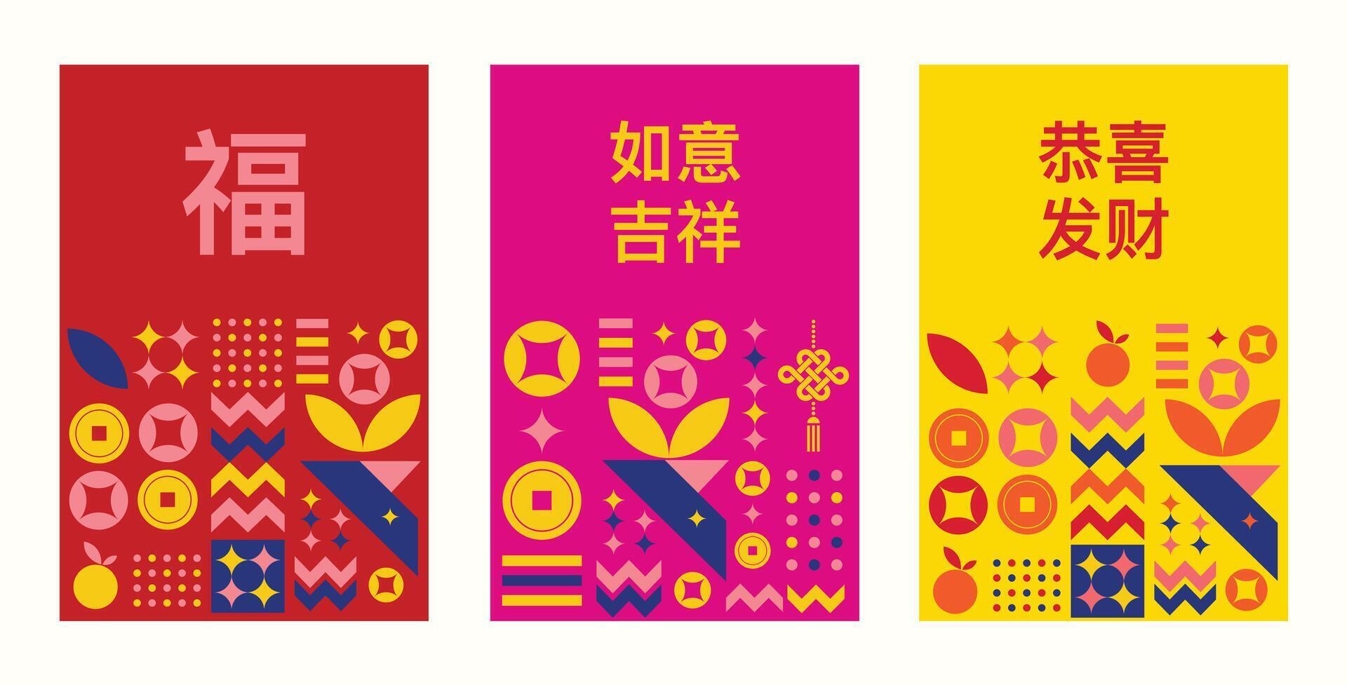 Three banners with chinese characters and designs vector