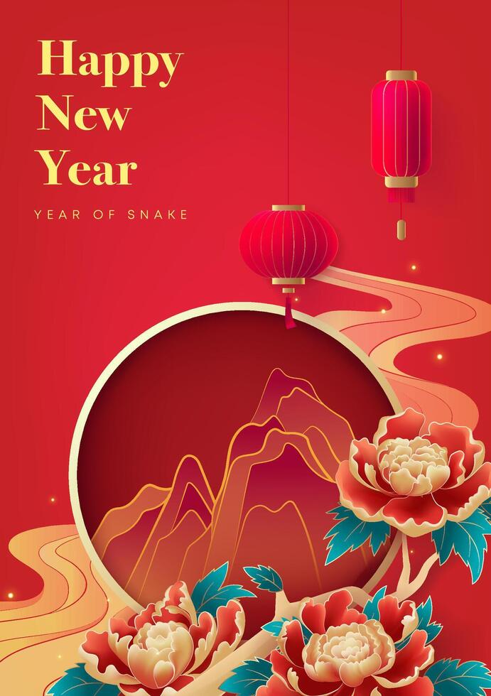 Spring Festival poster design Peony moire to celebrate the Lunar New Year vector