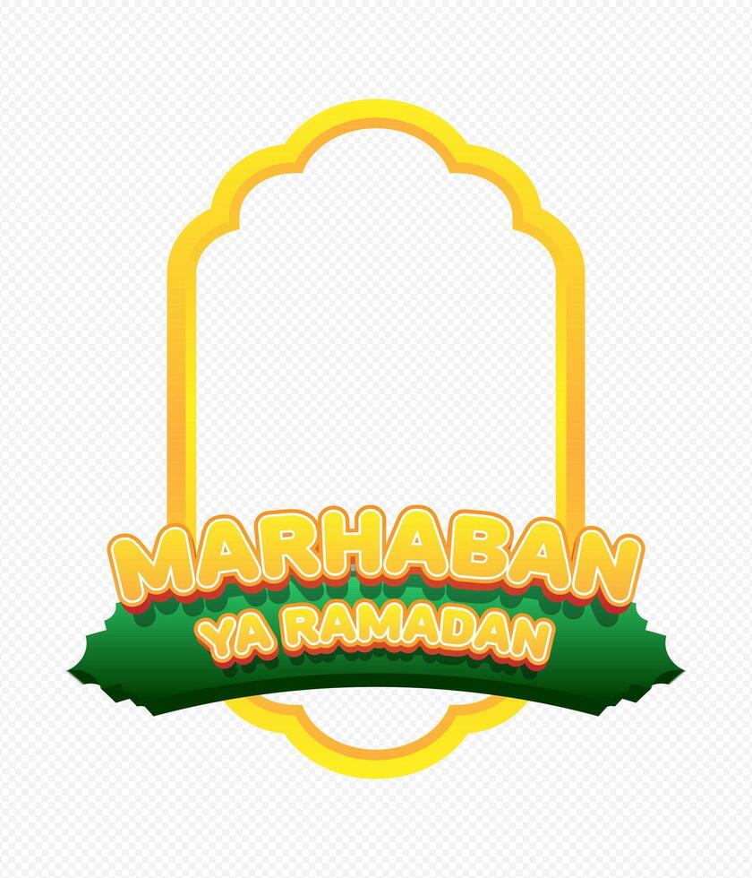 ramadan frame template vector