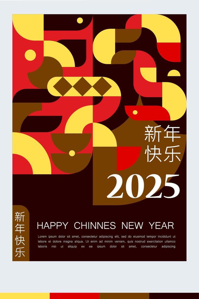 Chinese new year 2025 geometric of snake cover vector