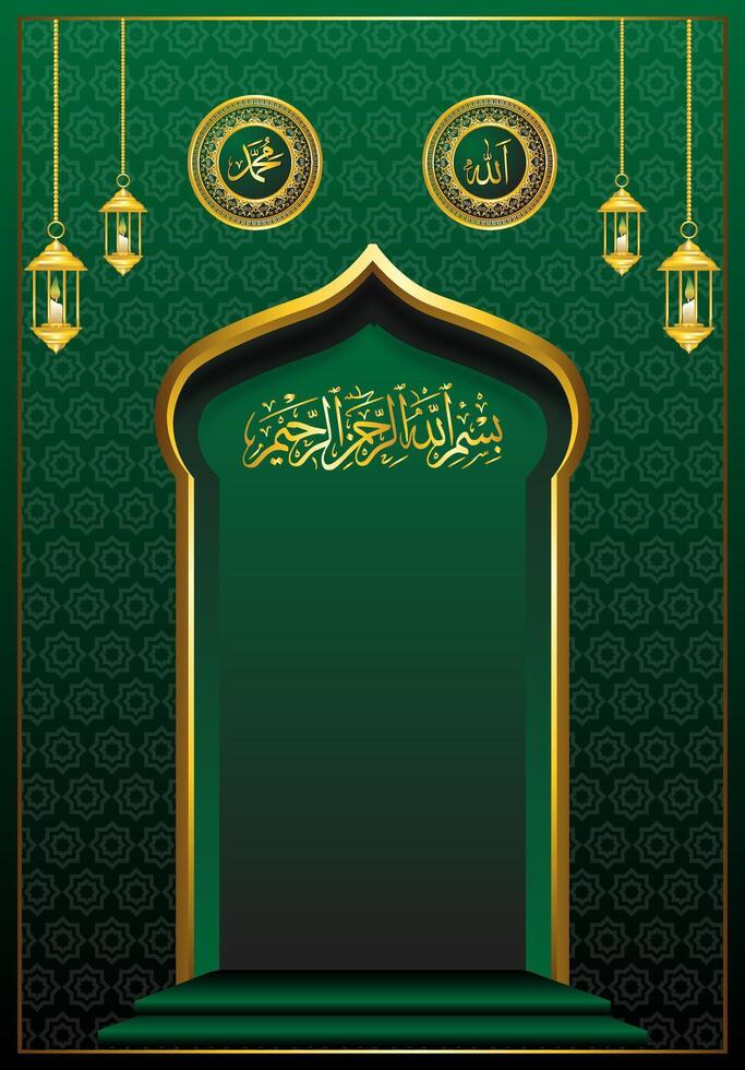 golden frame islamic calligraphy bismillah and in the name of god background vector