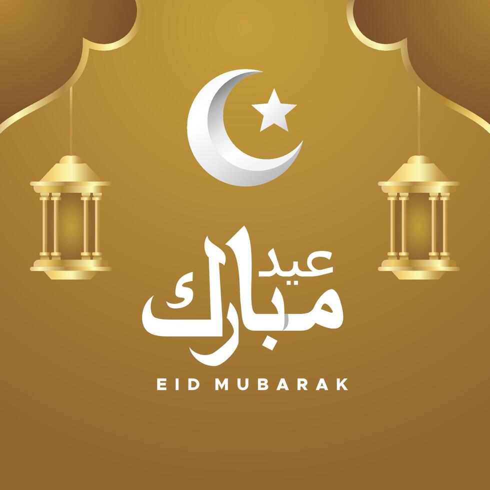 eid mubarak greeting card with lanterns illustration vector