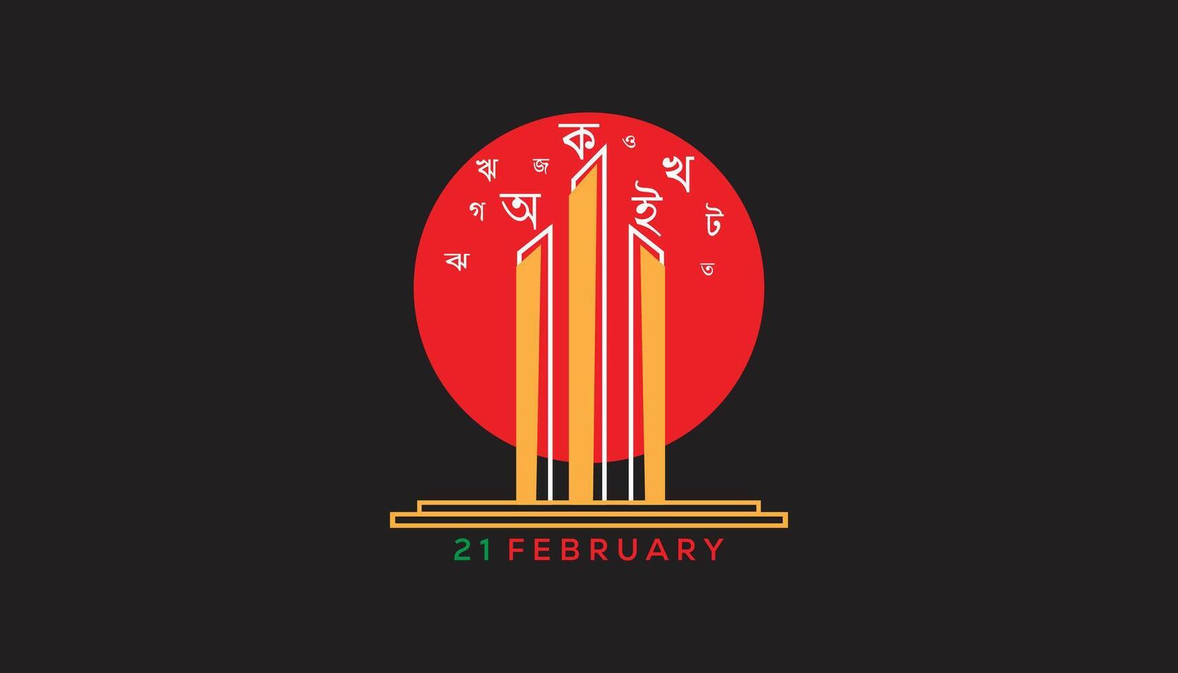 21 February international mother language day. template Design for banner, greeting card, poster, prints, social media post ,flyer , T shirt with background. vector