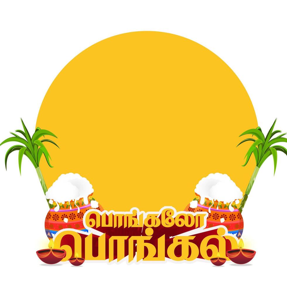 Colorful Pongal festival celebration design with Pongal pot and sugarcane tree illustration. Translate Happy Pongal Tamil Text. vector