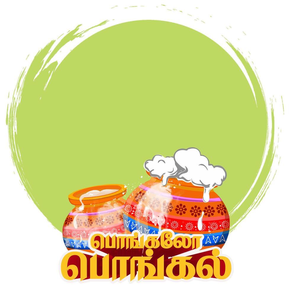 Traditional Pongal celebration design with decorated pots and sugarcane for harvest festival, illustrations. Translate Happy Pongal Tamil text. vector