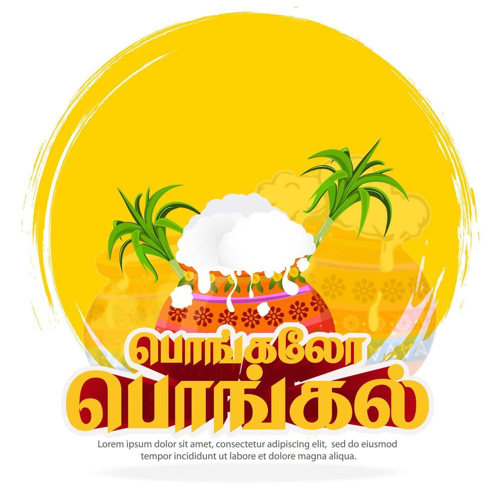 Festive Pongal celebration with traditional pot and sugarcane illustration. Translate Happy Pongal Tamil Text. vector