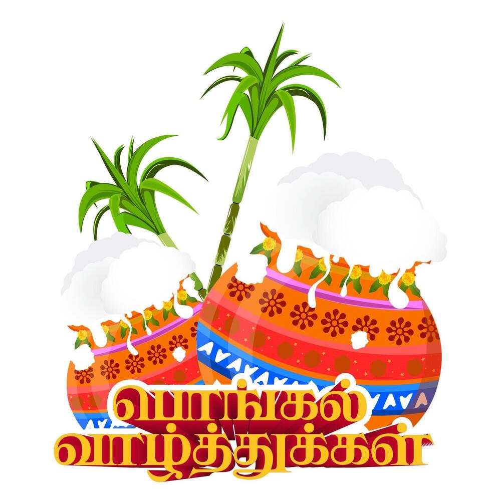 Traditional Pongal festival with decorative pots and sugarcane. Translate Happy Pongal Tamil text. vector