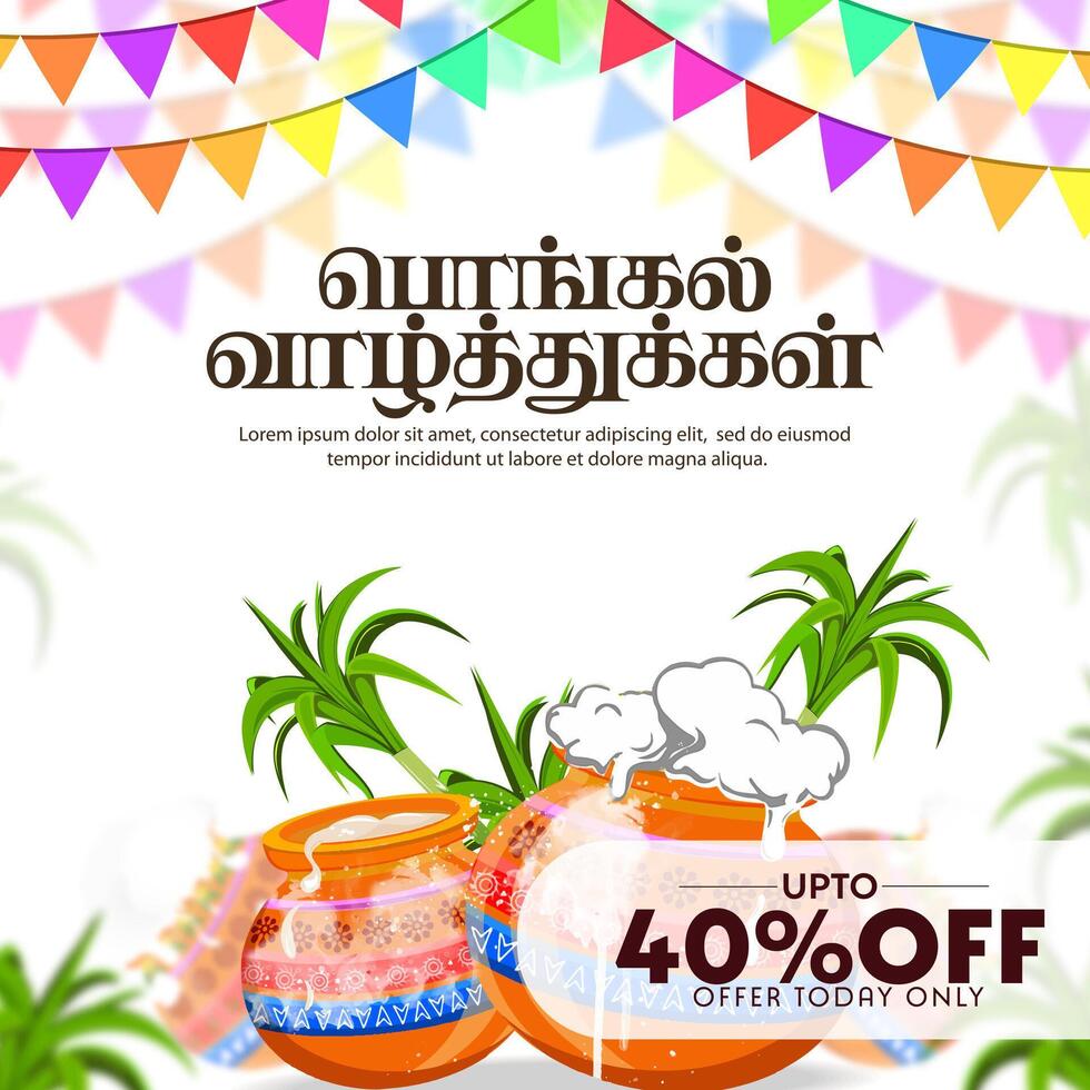 Pongal festival sale banner with decorated pots, colorful flags and festive design illustrations. Translate Happy Pongal Tamil text. vector