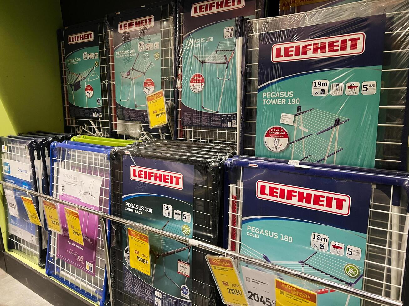 Kyiv, Ukraine - January 03, 2025 Display of laundry racks and hangers in a retail store photo