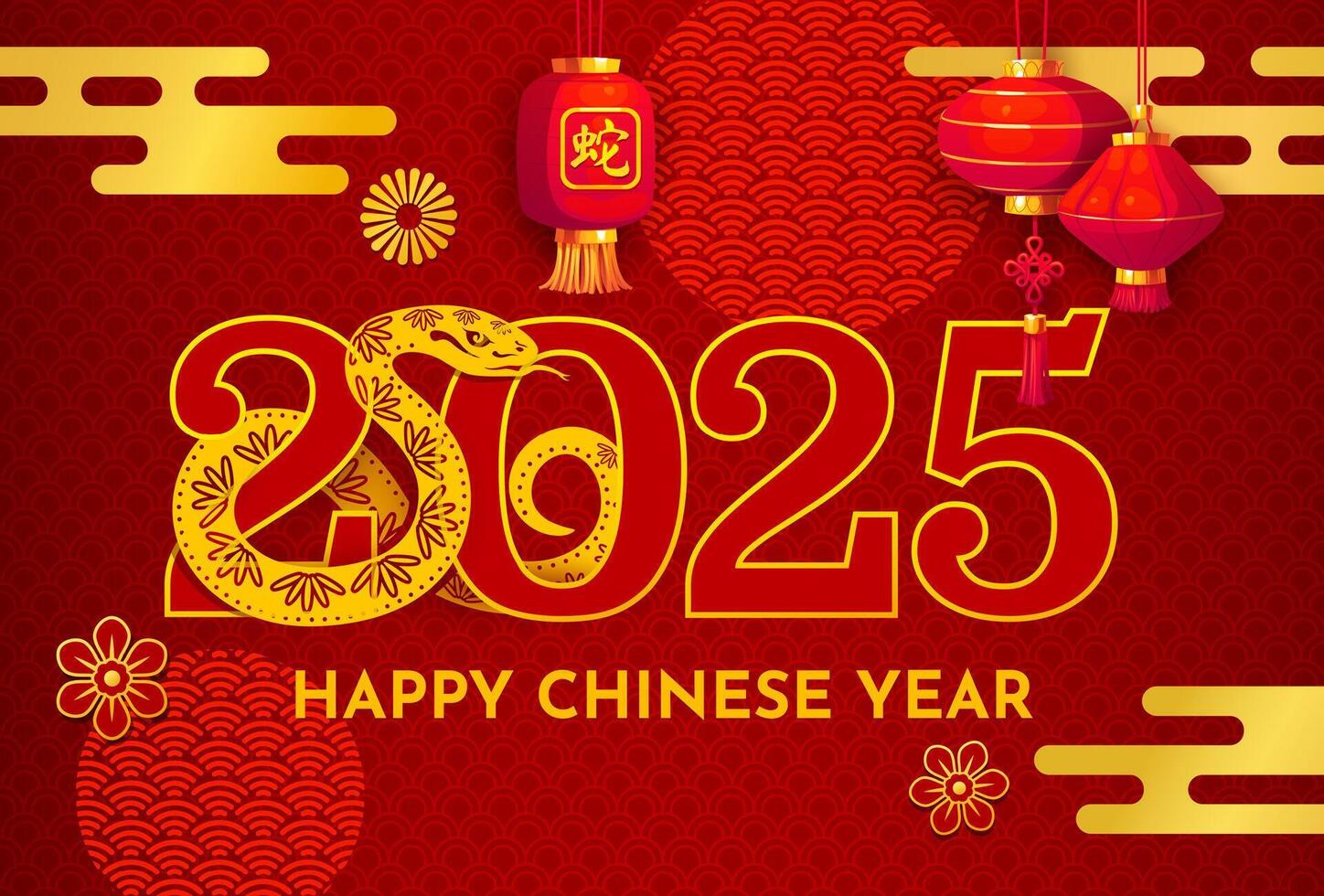 Paper cut Chinese New Lunar Year banner with snake vector