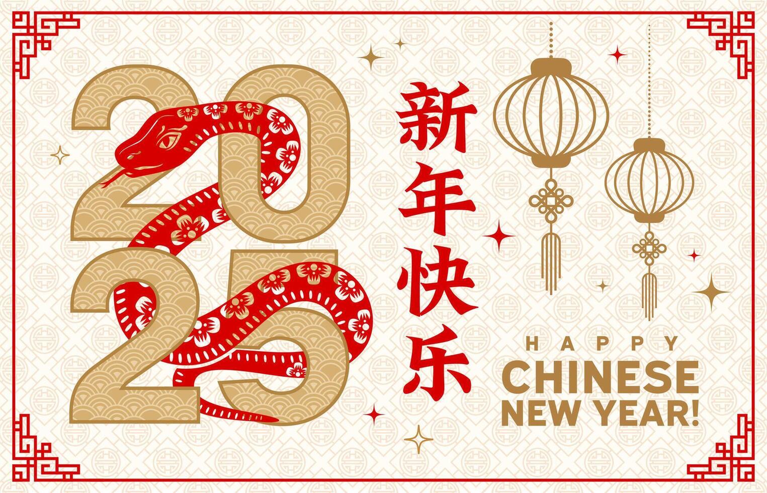 Chinese New Lunar Year paper cut banner with snake vector
