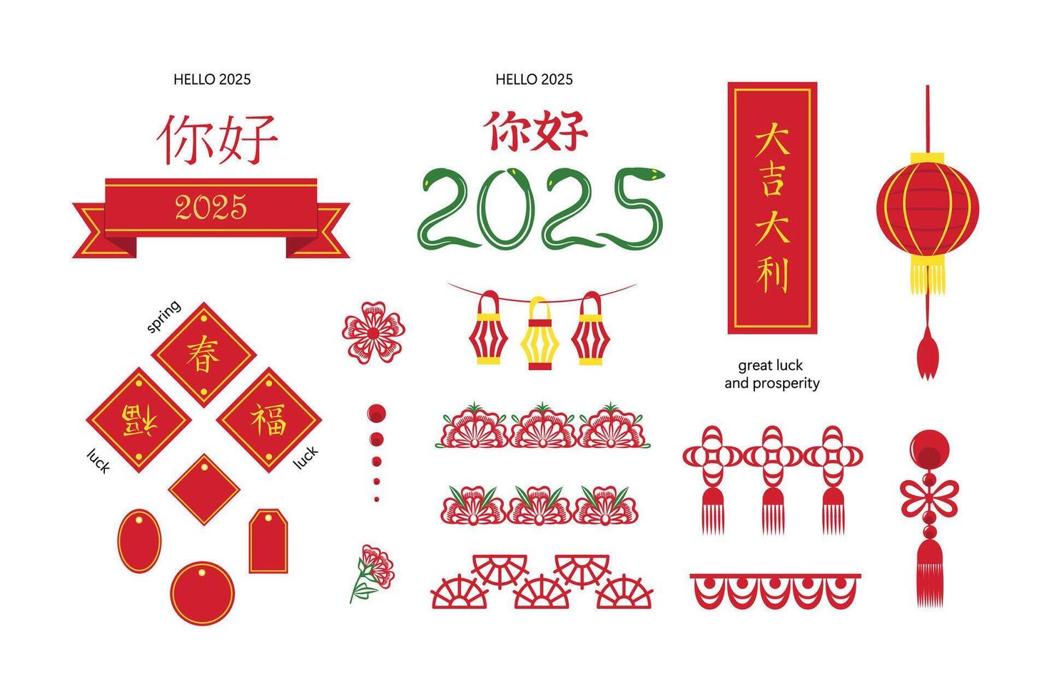 Lunar New Year greetings, paper cutting, cords vector