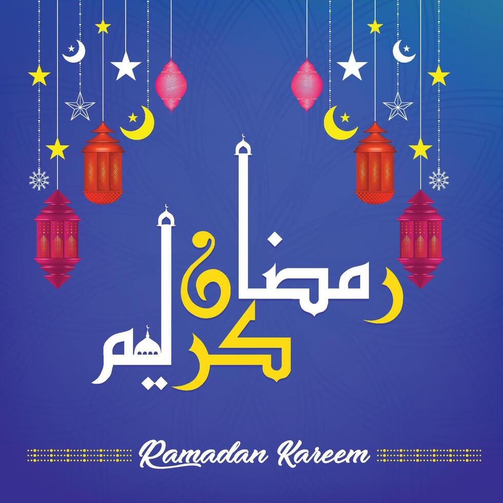 Ramadan Kareem Greeting Card in Arabic Calligraphy. Translated Wishing you a Generous Month of Ramadan vector