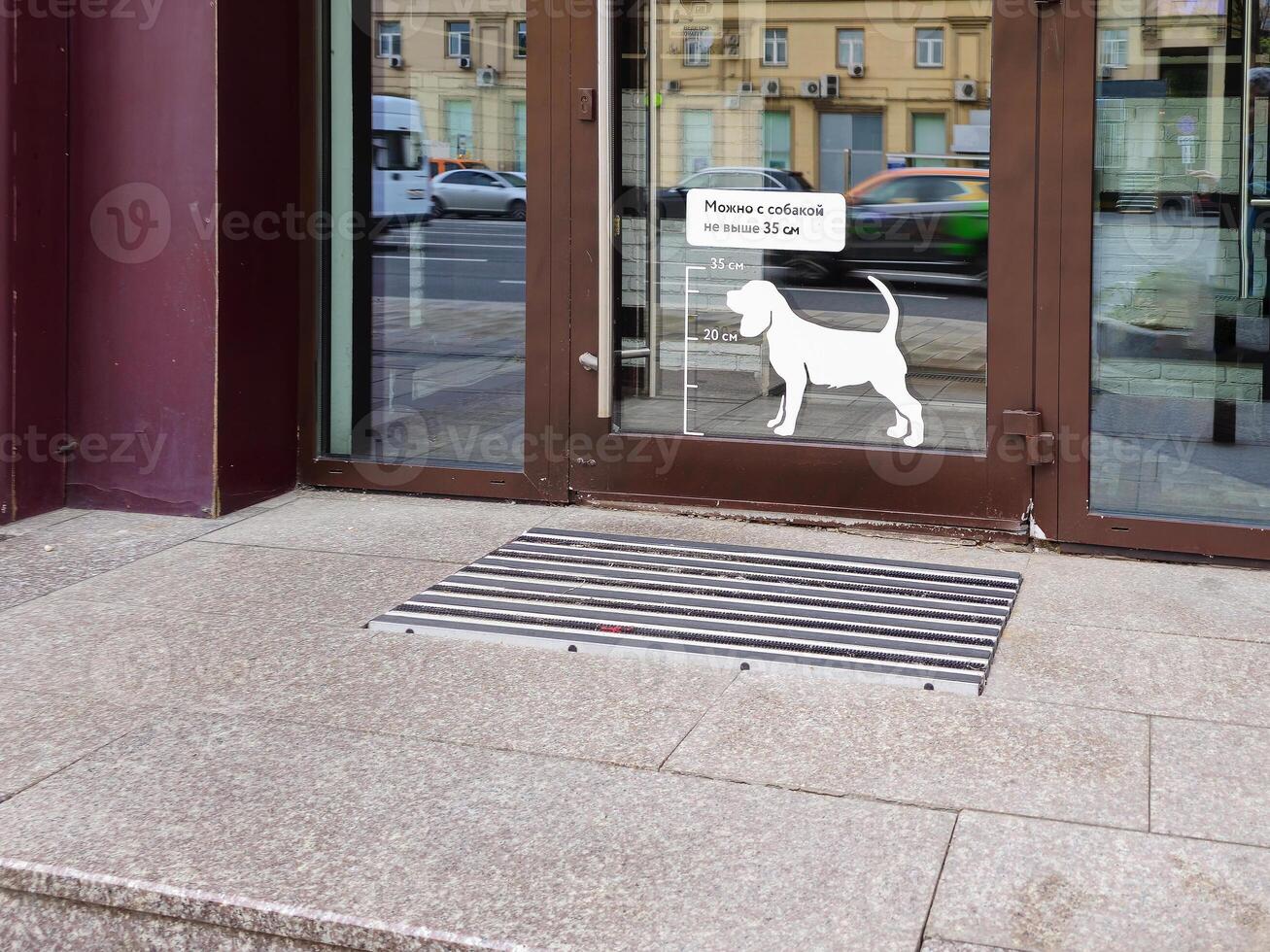 door with a funny sign allowing entry with small dogs photo