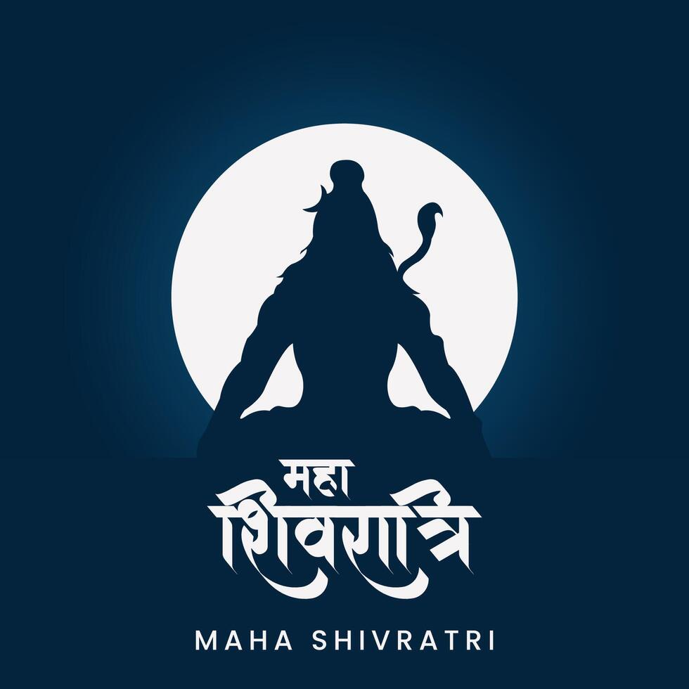 Blue Color Happy Maha Shivratri with Hindi text design vector
